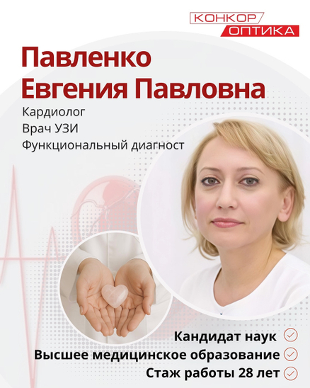 Записаться