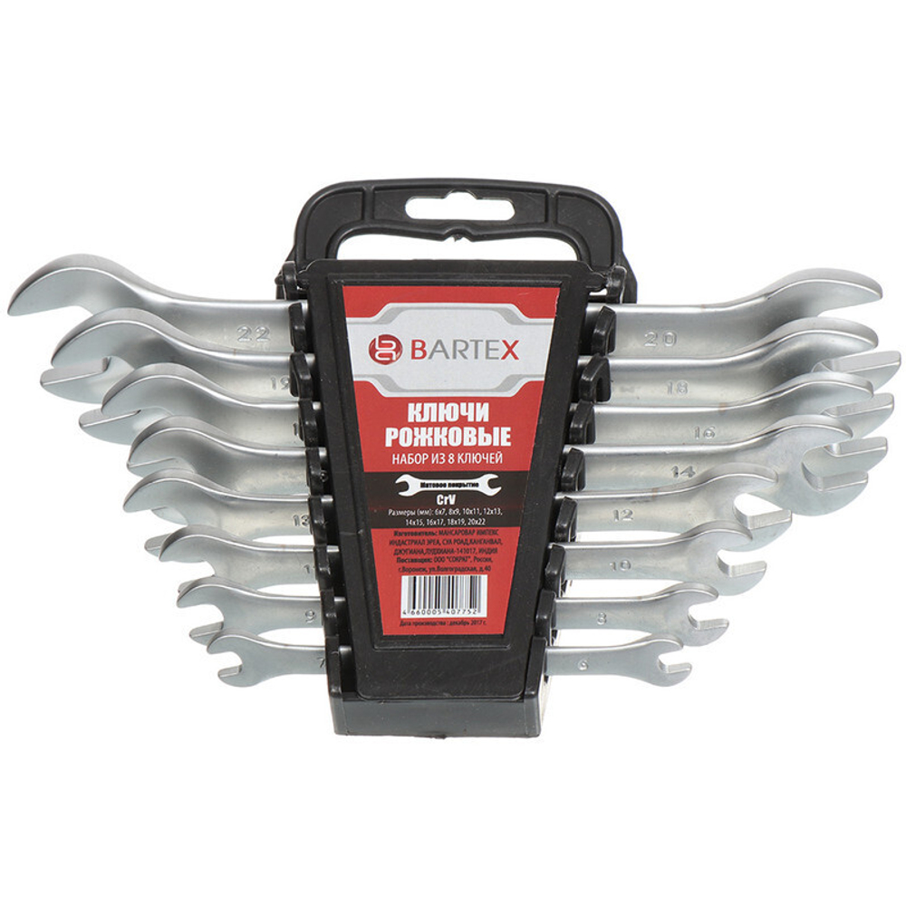 Набор ключей рожковый, М80, 8 пр, Bartex, 6-22 мм, матовый, CrV сталь, М60, шт