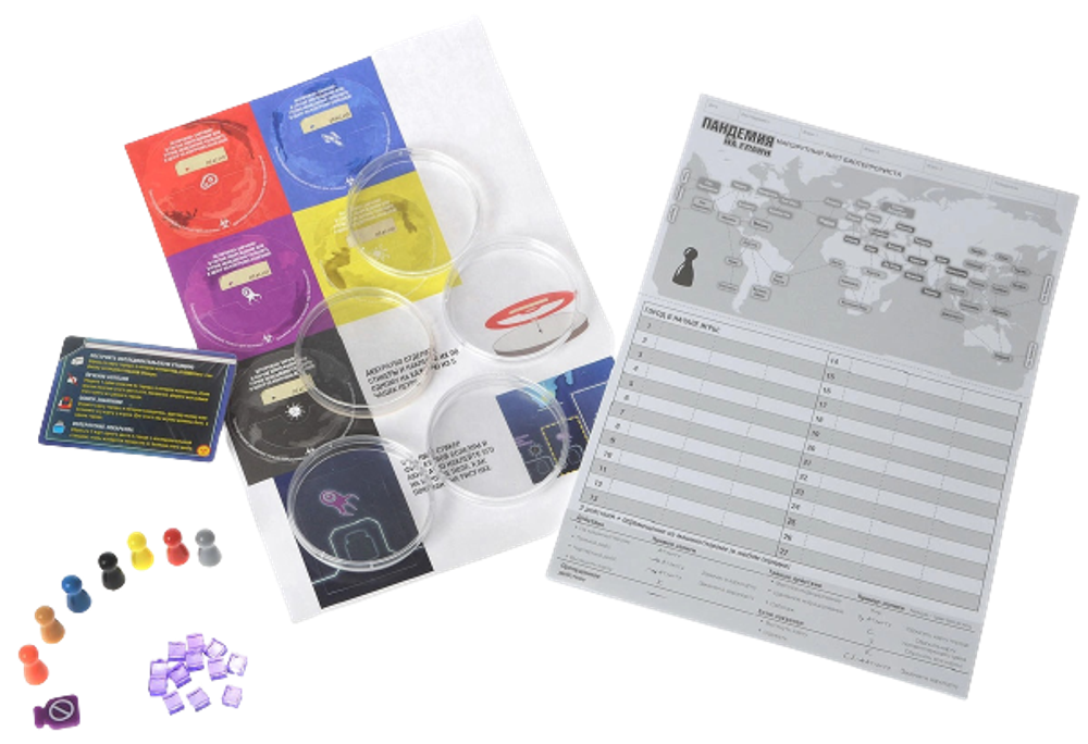 Настольная игра Пандемия: на грани. Дополнение