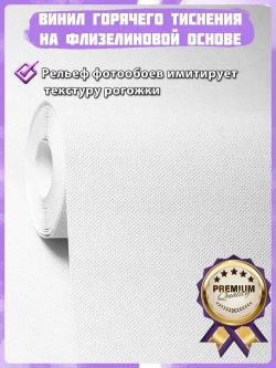 Фотообои Ах,Уют флизелиновые моющиеся 3D-панно 400х270 Снежные горы и лес в тумане