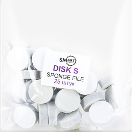 Спонжик диск SMART для идеальной полировки S (25шт)