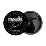 Патчи с муцином черной улитки Farmstay Black Snail Hydrogel Eye Patch