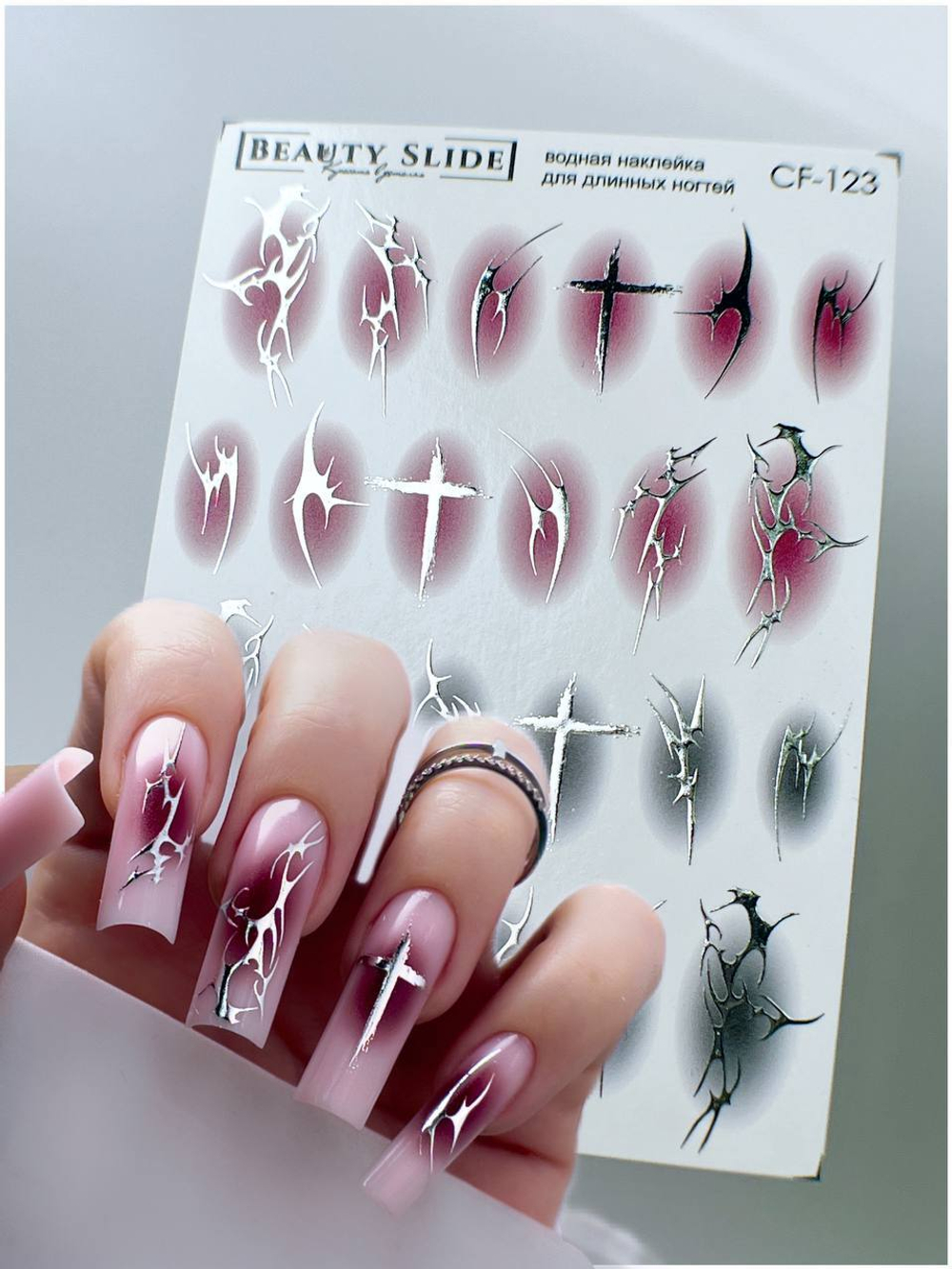 Слайдеры для маникюра фольгированные