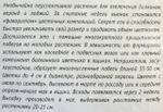 Вьюнок Мамба смесь 0,5 г СМЦ-506