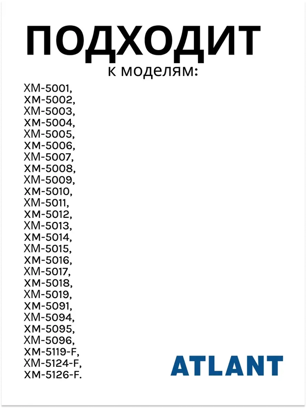Клапан электромагнитный SDF.83/2-3.2 холодильника Атлант 908082400306