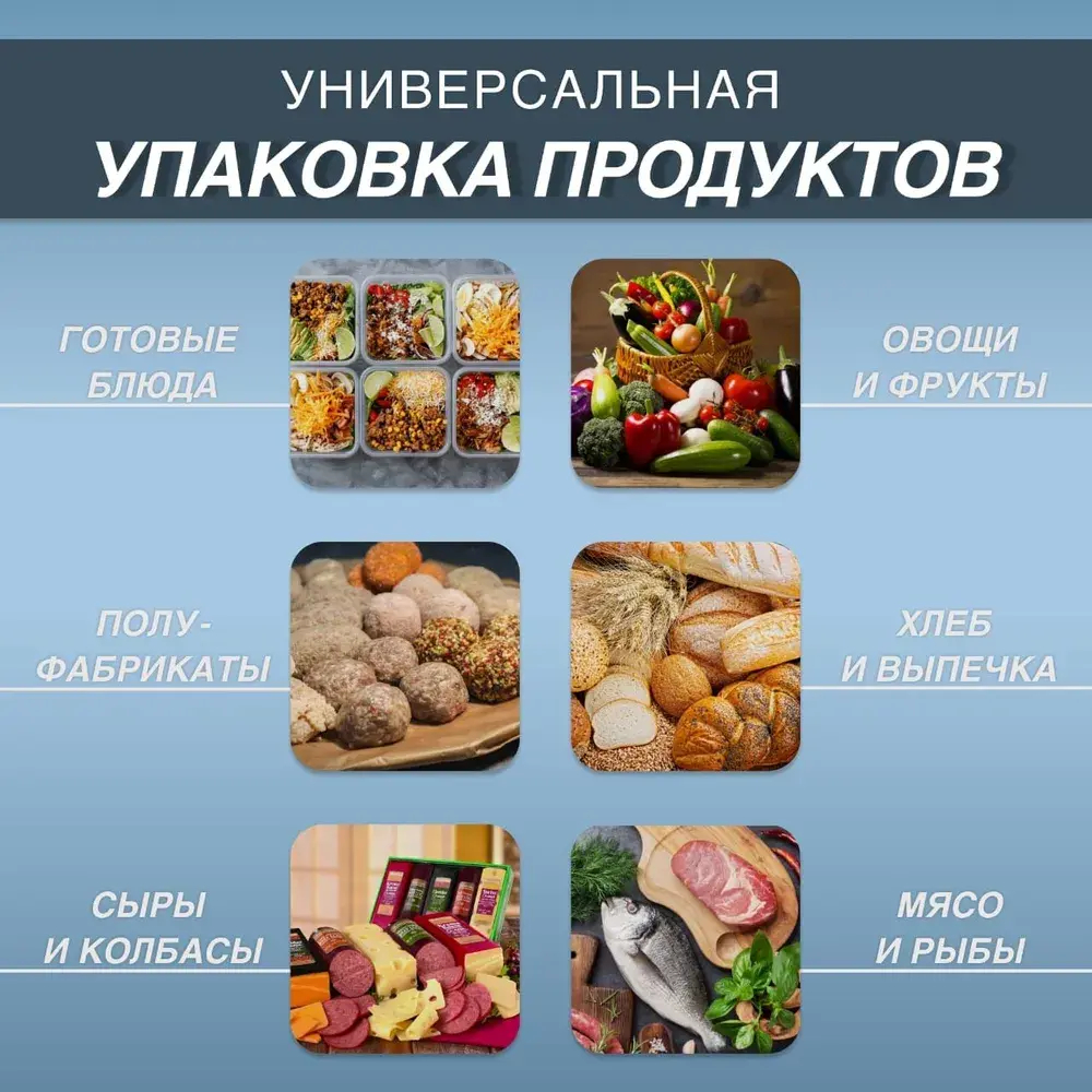 Полиэтиленовая стрейч-пленка 150 м, 30 см, 10 мкм для пищевых продуктов