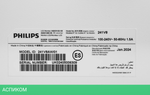 Монитор Philips 23.8" V Line 241V8AW (00/01)