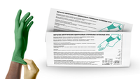 Перчатки хирургические стерильные латексные неопудренные с индикаций прокола SFM 50 пар