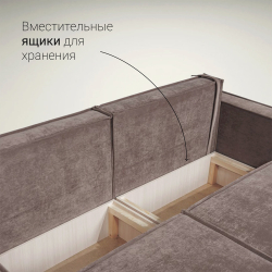 Диван-кровать Сатурн ткань Чикого 46 молочный шоколад