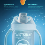 Поильник Twistshake Mini Cup 230 мл