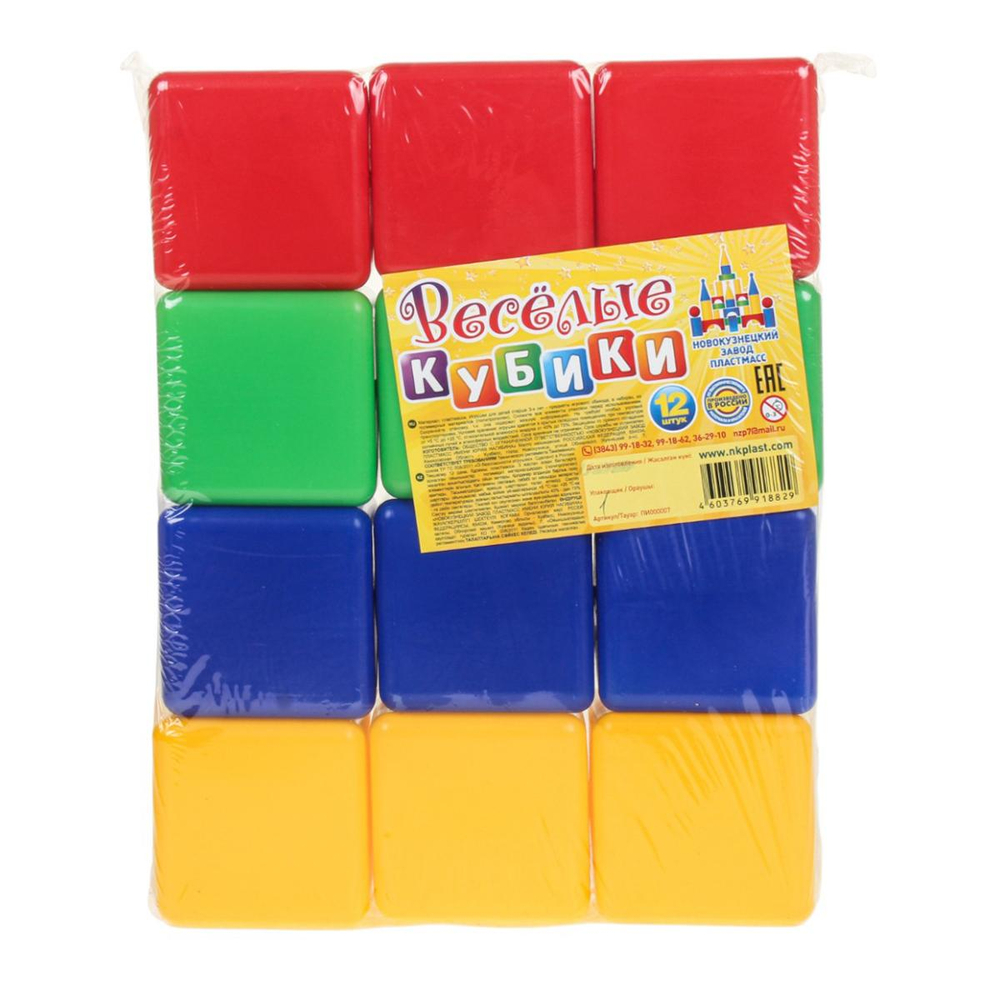 Кубики "Веселые кубики" 12 дет (Новокузнецк)