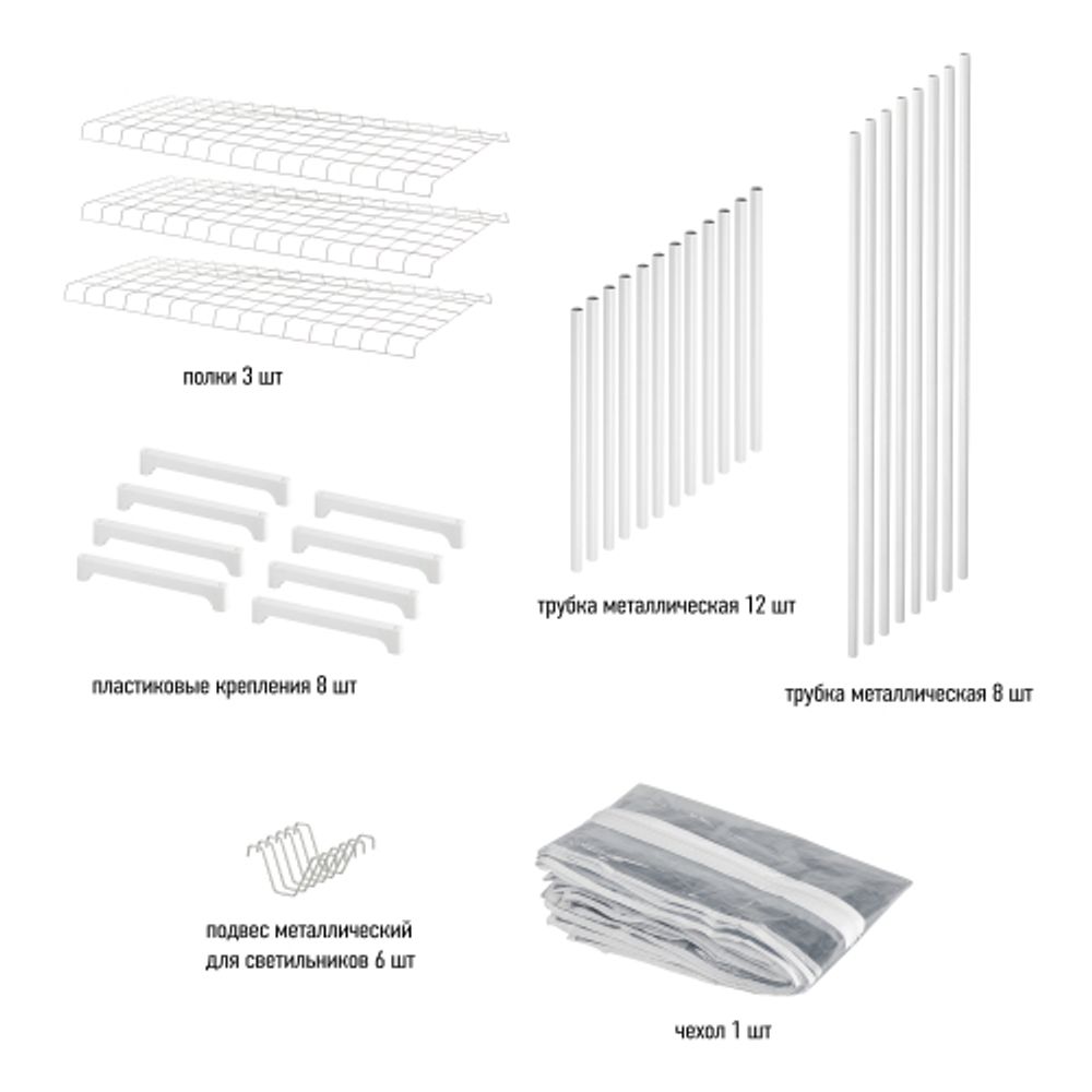 Теплица GREEN APPLE GA-House-3x-frame 3 яруса 1250х590х300 мм | Теплица
