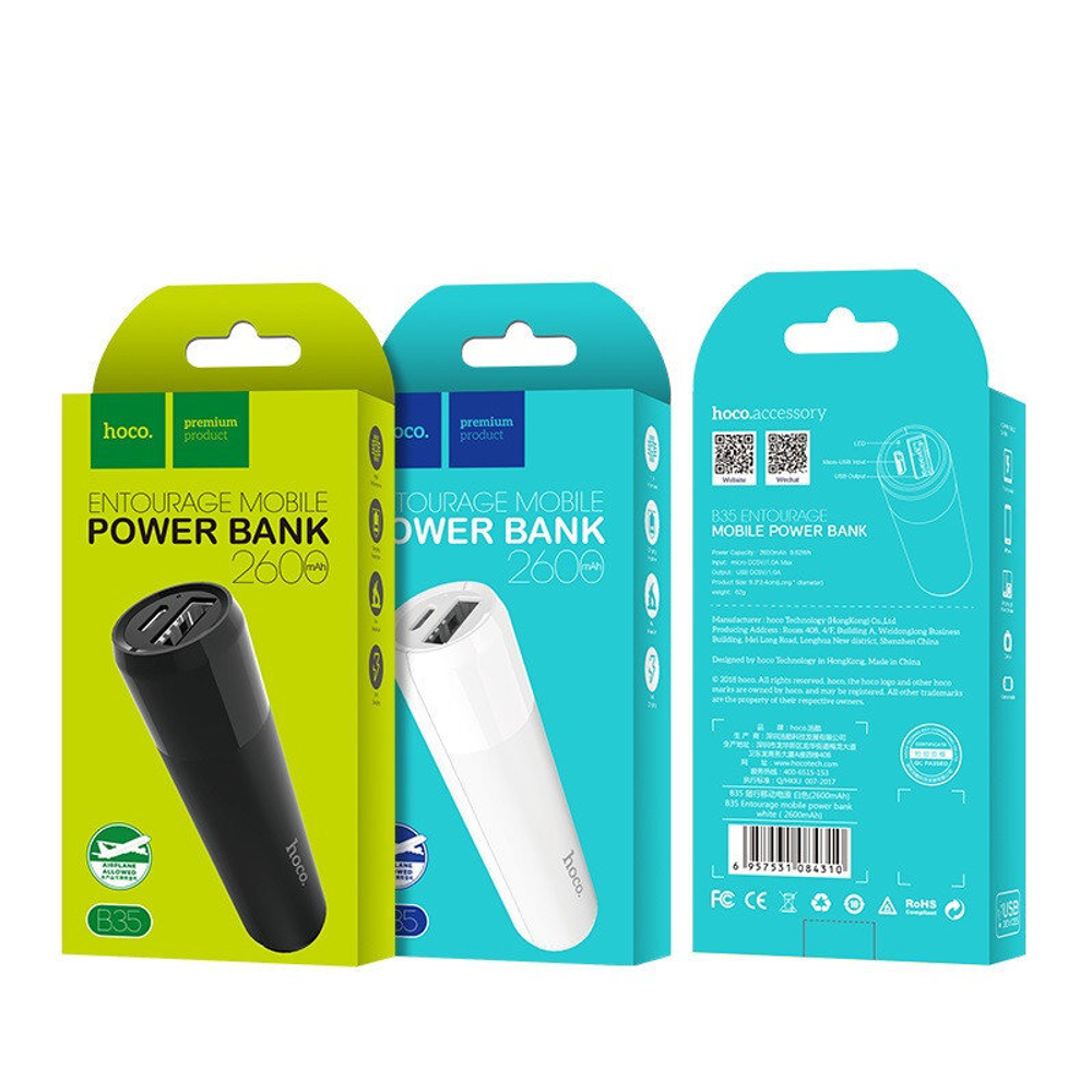 Power Bank 2600mAh, Hoco B35, белый