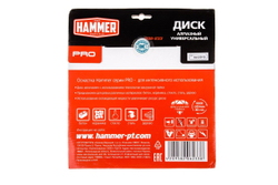 Круг алмазный HAMMER (206-233) Ф230х22мм универсальный