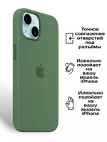 Силиконовый чехол Silicone Case iPhone 15 Plus, c MagSafe, Темно-зеленый