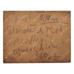 Динес Ю. С. Этюд зимний. Саратов. Картон, масло. 1940-е гг.