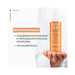Vichy спрей-флюид солнцезащитный легкий "CELL PROTECT" SPF 30, 200 мл