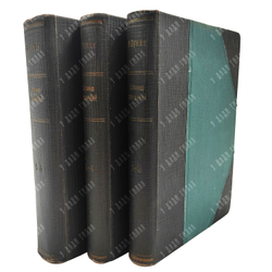 [Первое издание] Бунин И. А. Полное собрание сочинений. В 6 т. Т. 1-6. — Пг.: Издание Т-ва А. Ф. Маркса, 1915