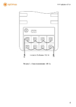Блок питания Optimus 1250