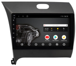 Магнитола для KIA Cerato III 2013-2018 - Vomi AK320R9-MTK Android 10, 8-ядер, 2Гб-32Гб