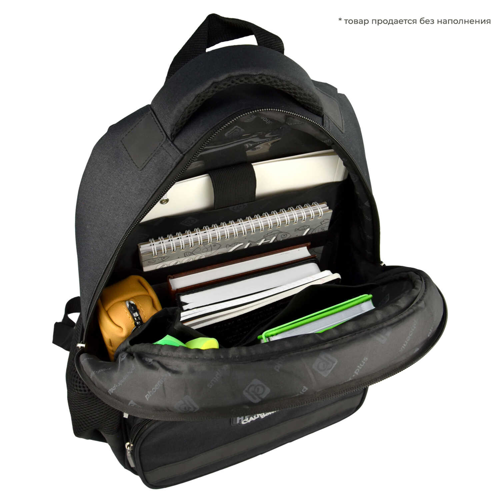 Рюкзак школьный, Феникс+, 30х40х14 см, полиэстер, металлические значки, резиновая нашивка, 1 отделение (-я)