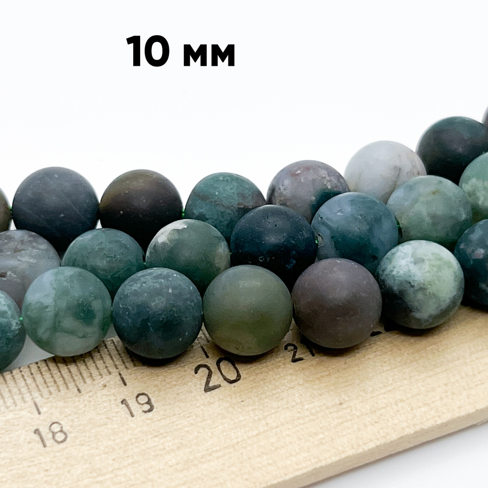 "Индийский агат" матовый бусины (халцедон), диаметр 10,2-10,4 мм, цена за 18-19 шт (1/2 нити)