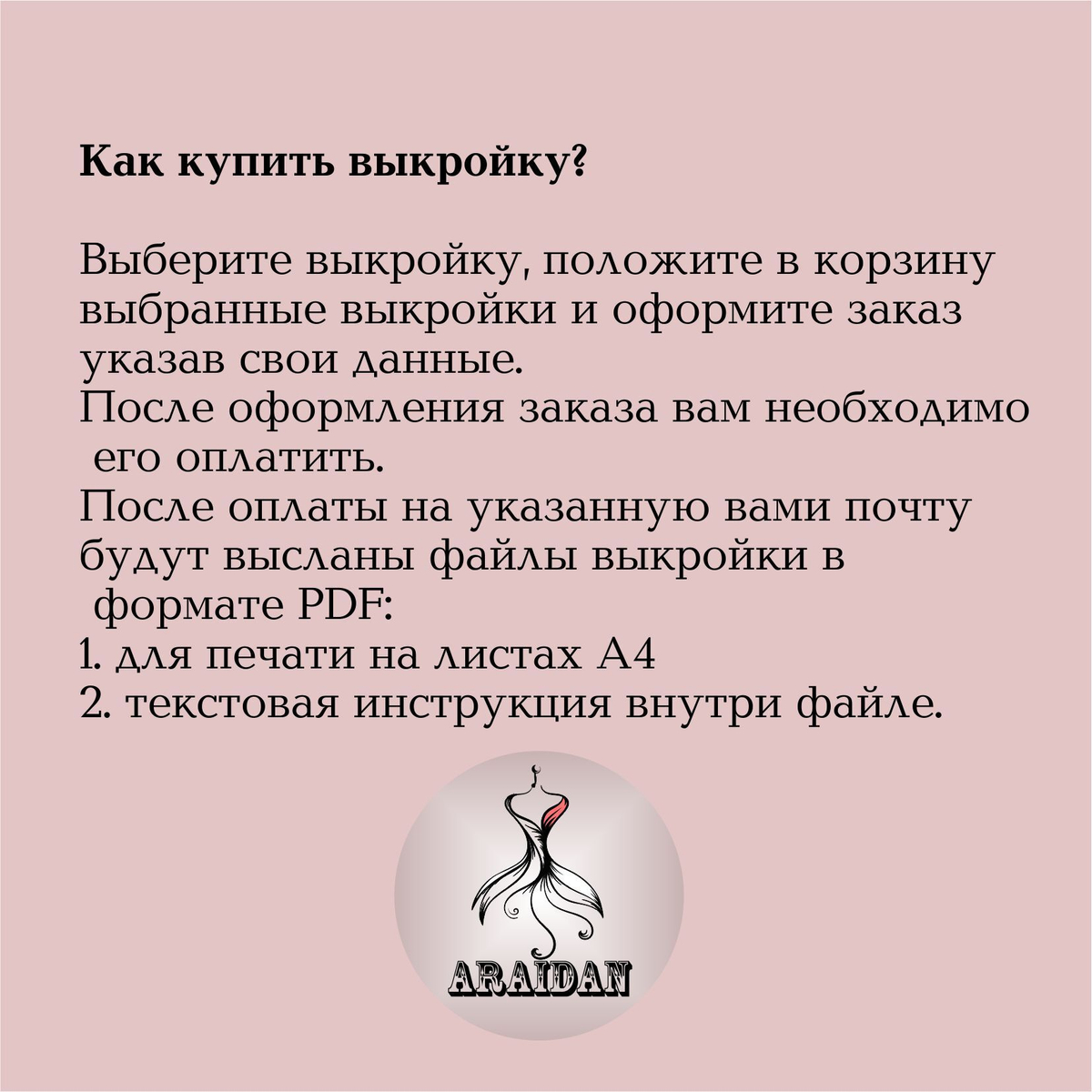 Первая новость магазина