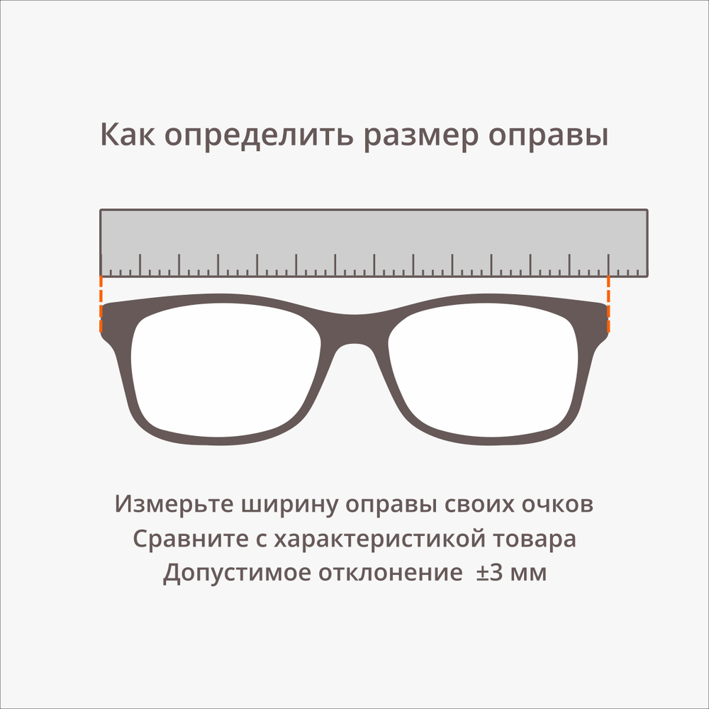 Оправа для очков Glory 082 Marrone