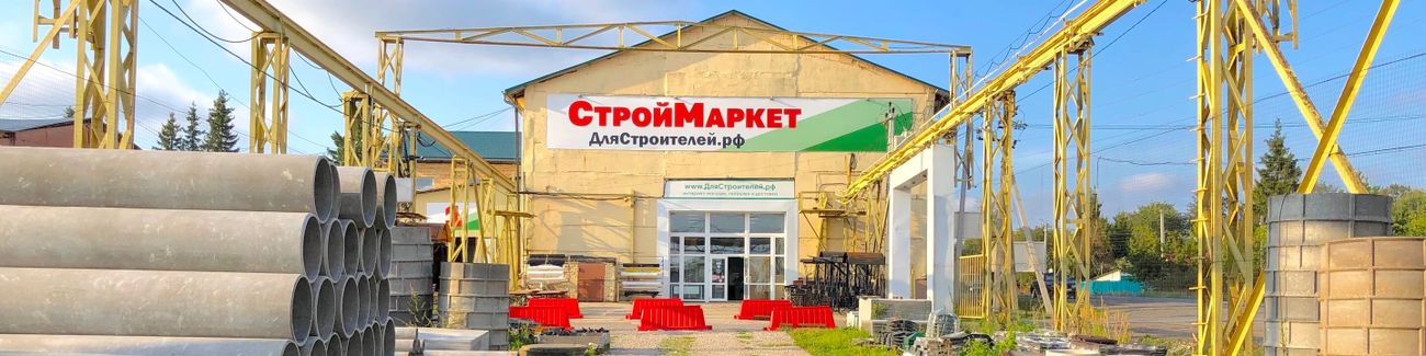Адрес: п.Заокский, Нечаевское шоссе, 4а