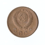 2 копейки 1952г.   XF