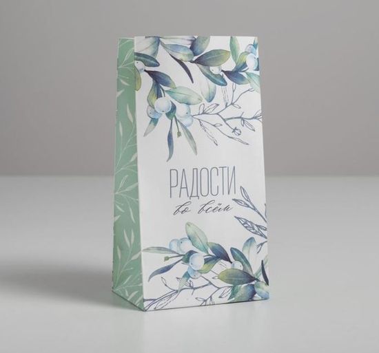 Пакет подарочный без ручек «Радости во всем», 10 × 19.5 × 7 см