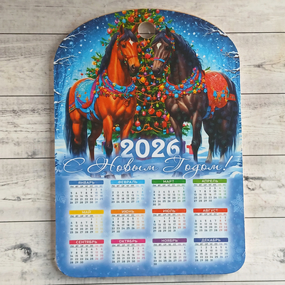 Доска разделочная "С Новым годом", с календарем, прямоугольная, синяя