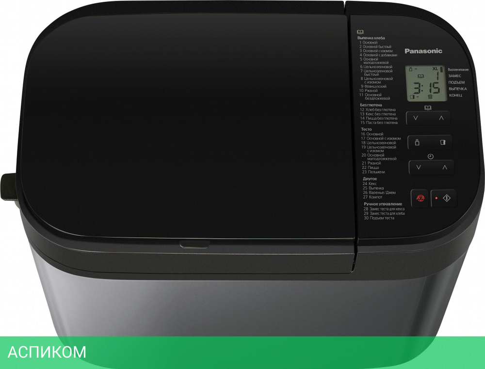Хлебопечка Panasonic SD-YR2540HTS