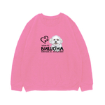 Свитшот "Жизнь Бишона бессмысленна"