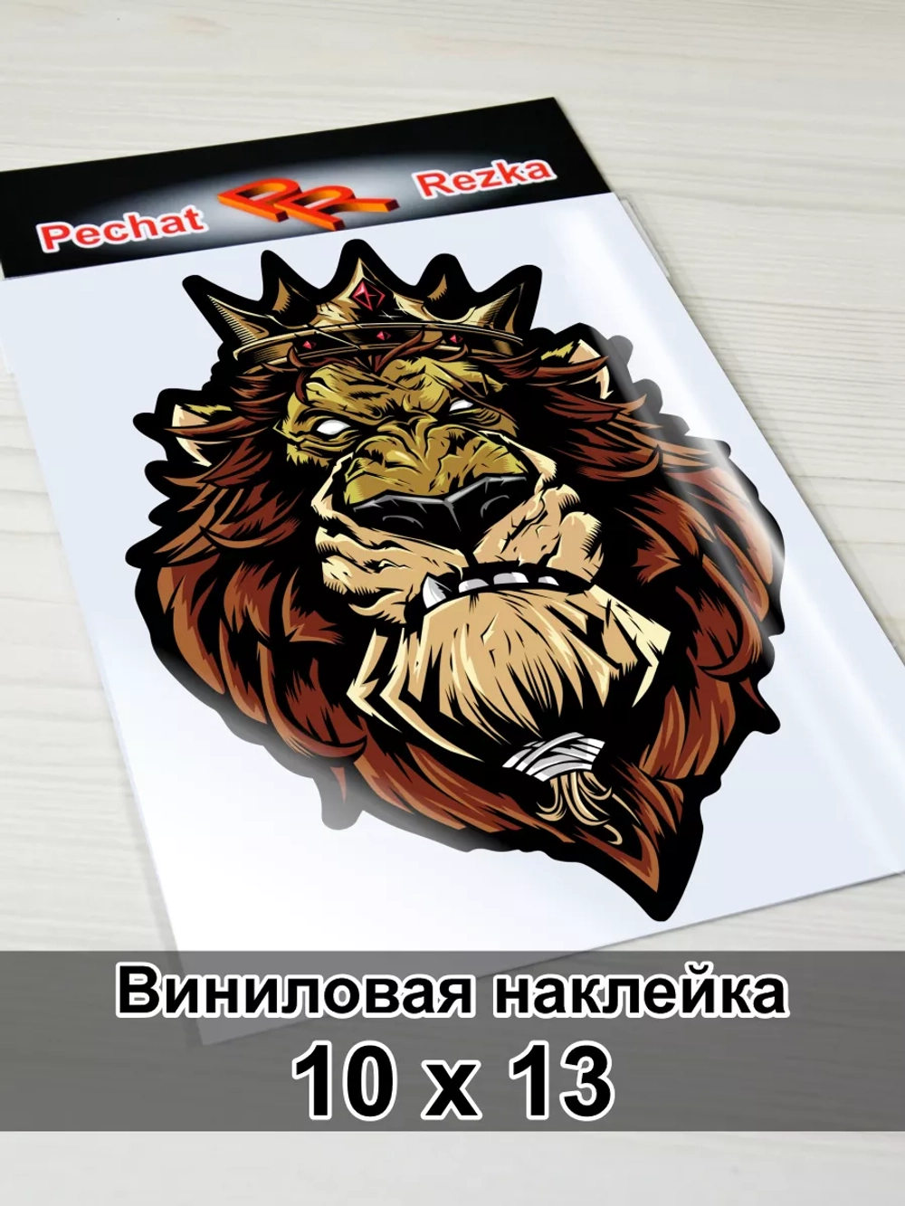 Наклейка - Лев в короне