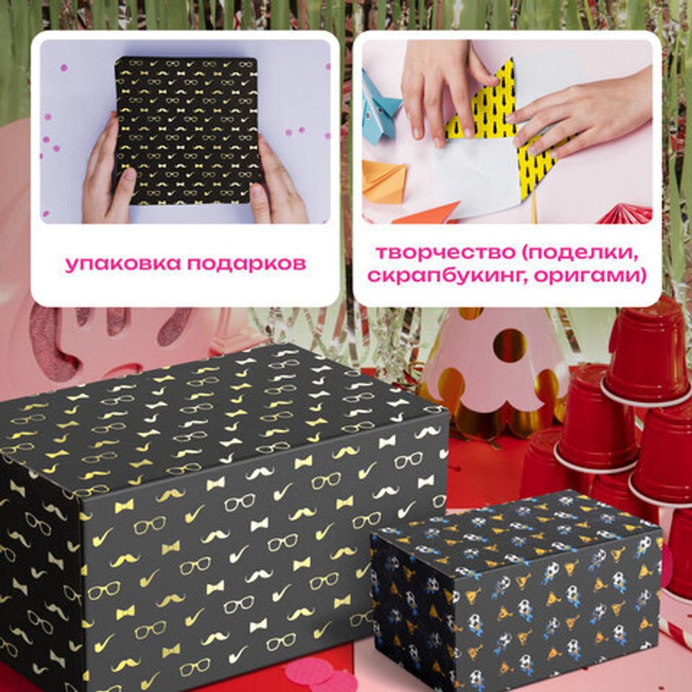 Бумага упаковочная мелованная НАБОР 3 шт., "Man Style", 70х100 см, 3 дизайна, ЗОЛОТАЯ СКАЗКА, 592064