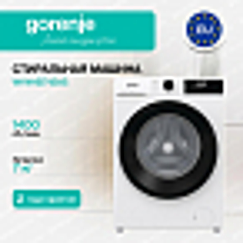 Стиральная машина Gorenje W1NHEI74SAS
