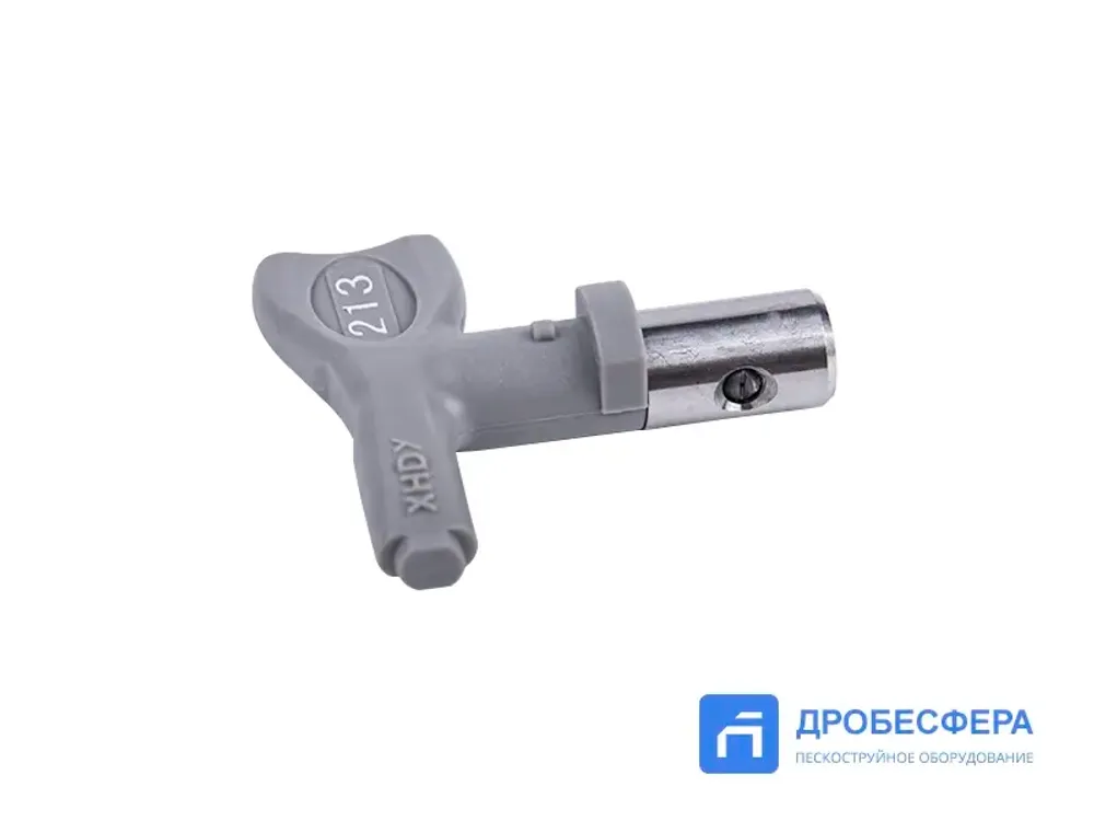 Сопло XHD 213 для безвоздушного распыления