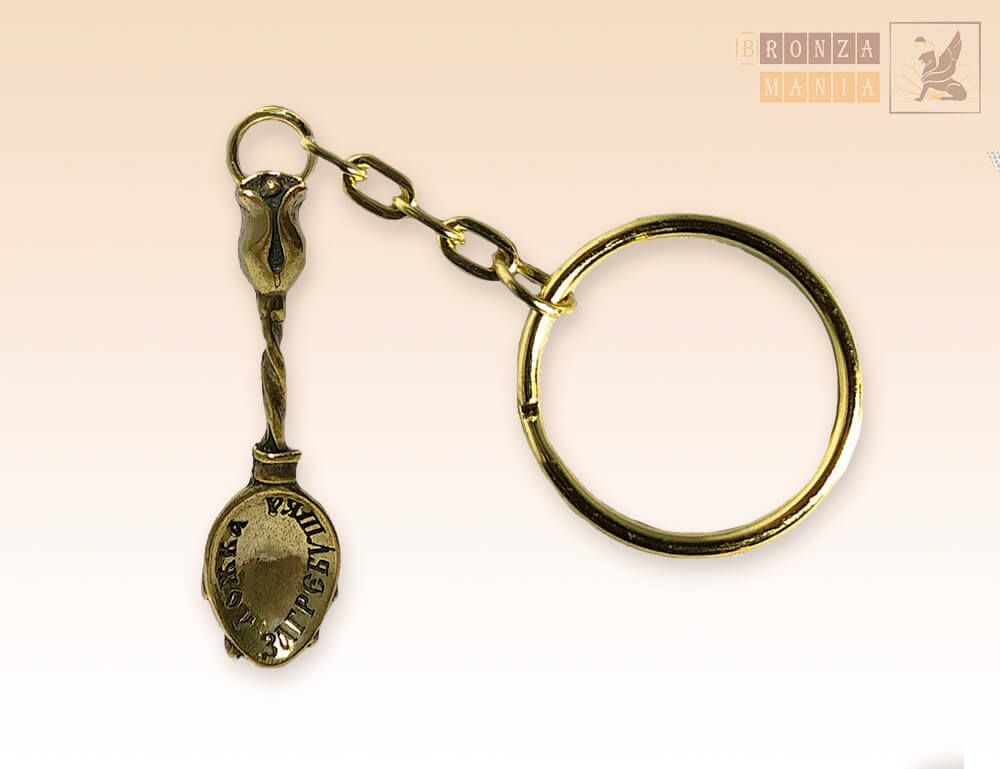 брелок Ложка - Загребушка