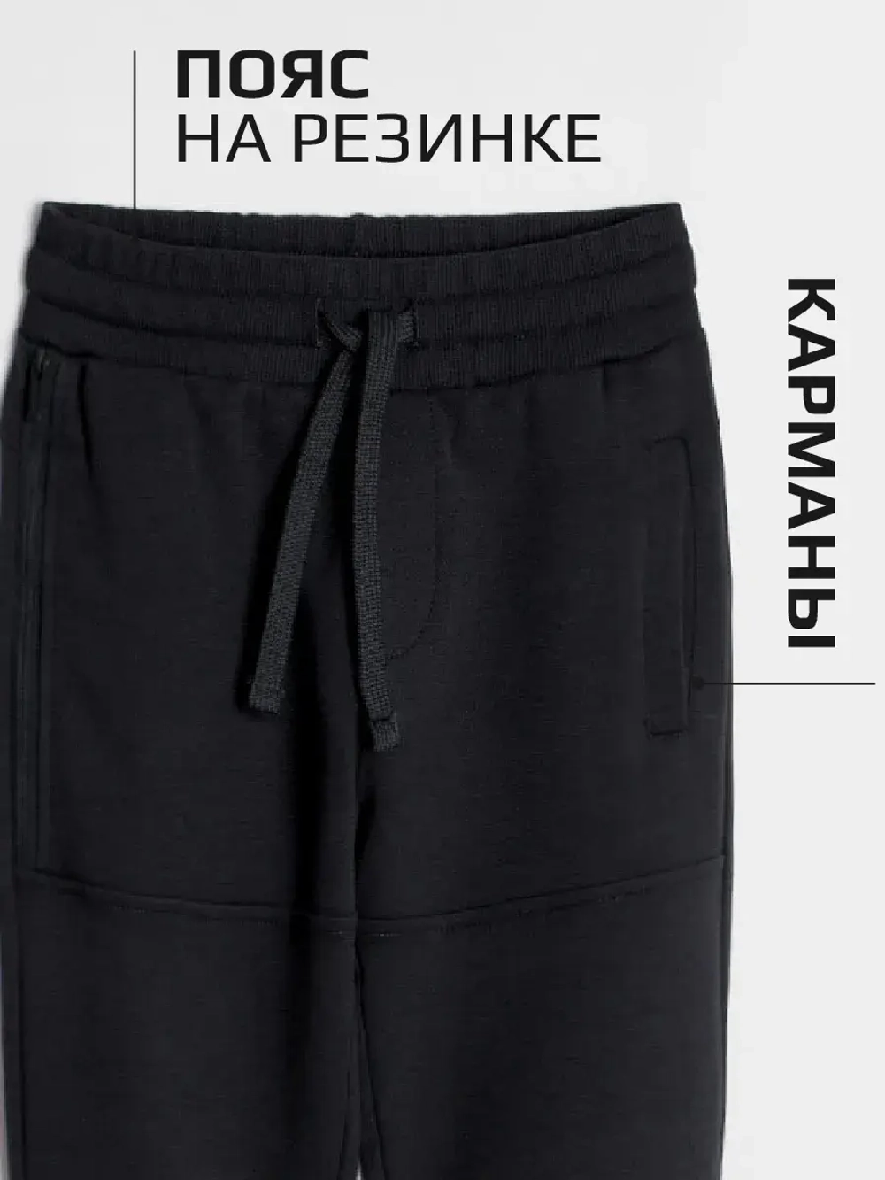 Костюм для мальчика в школу, худи и брюки