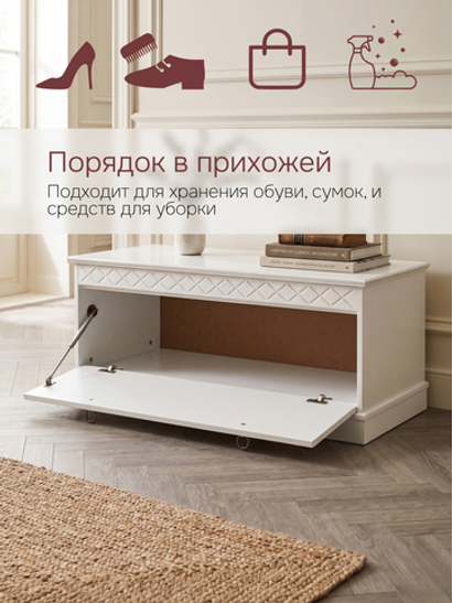 Скамья в прихожую Индра, сундук из МДФ