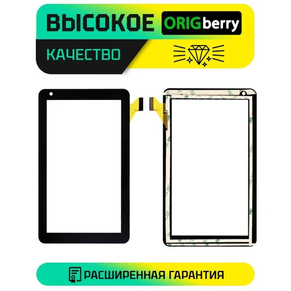 Тачскрин Kingvina PG791-V02 (Черный)