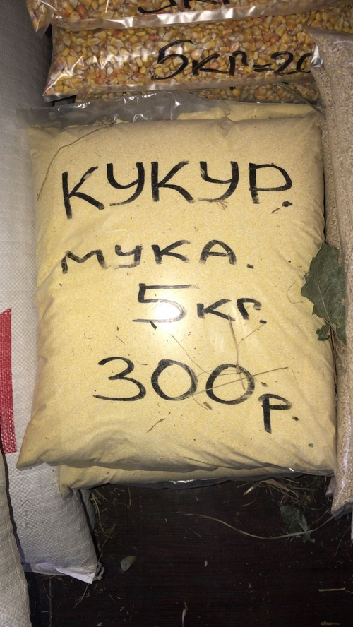 Кукурузная мука 5 кг