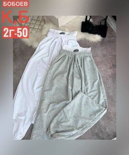 Брюки 2583083 Fabrika