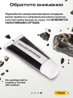 Отбойный молоток электрический ОМ-1600М Вихрь - 1600Вт; сила удара 25 Дж.