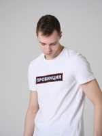 футболка провинция белая белый