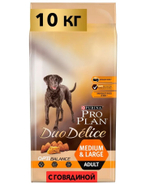 ProPlan 10кг DuoDelice Сухой корм для взрослых собак средних и крупных пород Говядина
