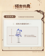 Undine