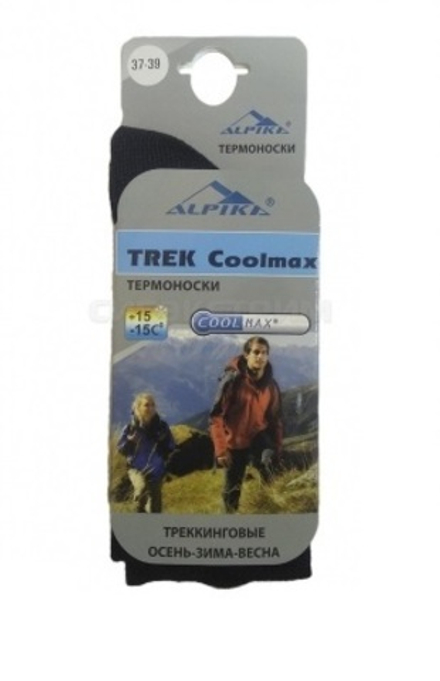 Термоноски ALPIKA TREK Coolmax до -15°