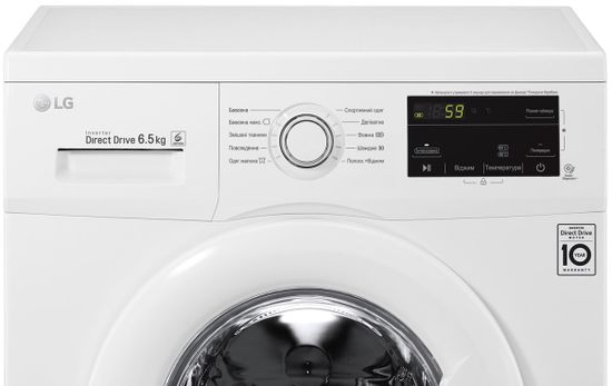 Стиральная машина LG F2J3WN0W